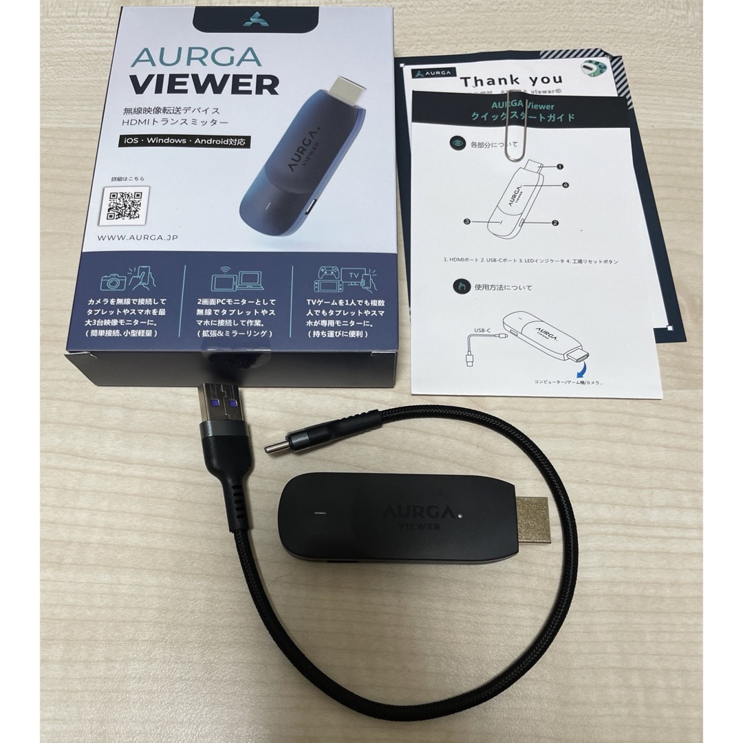 正規逆輸入品】 AURGA VIEWER 無線映像転送デバイス HDMI 正規逆輸入品】 AURGA VIEWER 無線映像転送デバイス HDMI