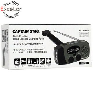 CAPTAIN STAG - CAPTAIN STAG　手回し多機能ラジオ　UW-4510