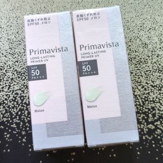 Primavista - プリマヴィスタ スキンプロテクトベース 皮脂くずれ防止 SPF50 メロン2個