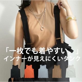 antiqua - アンティカ　patterntorso フレキシブルタンク タンクトップ  完売品