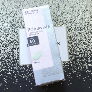 プリマヴィスタ(Primavista)のプリマヴィスタ スキンプロテクトベース 皮脂くずれ防止 SPF50 メロン(2…(化粧下地)