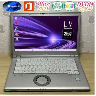 パナソニック(Panasonic)のDVDモデル＞Let's CF-LV7 i5/8G/SSD256G/Office(ノートPC)