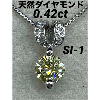 JE94★高級 ダイヤモンド0.42ct プラチナ ペンダントヘッド(ネックレス)