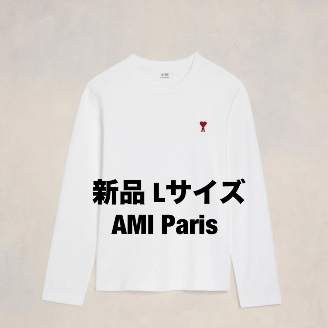 ami - 新品 AMI Paris DE COEUR アミパリス ロングスリーブ T ami - 新品 AMI Paris DE COEUR アミパリス ロングスリーブ T