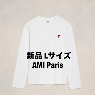 アミ(ami)の新品 AMI Paris DE COEUR アミパリス ロングスリーブ Tシャツ(Tシャツ/カットソー(七分/長袖))