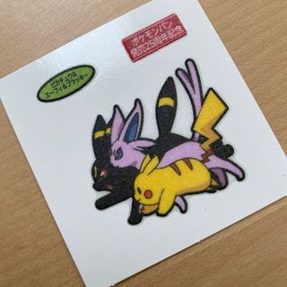 ポケモン - ポケモンパンシール　25周年ピカチュウ&エーフィ&ブラッキー❇︎1枚