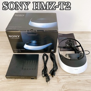 ソニー(SONY)の☆美品☆ SONY ヘッドマウントディスプレイ HMZ-T2(プロジェクター)