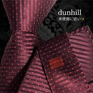 Dunhill - dunhill ネクタイ ボルドー ワインレッド 横ストライプ