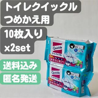 カオウ(花王)の【トイレクイックル】つめかえ用 10枚入(20カット)x2set(日用品/生活雑貨)