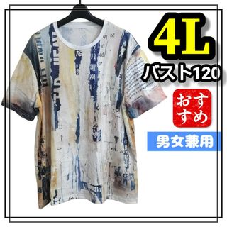 大きいサイズ レディース メンズ 半袖 Tシャツ カジュアル 4L 3L XL(Tシャツ/カットソー(半袖/袖なし))