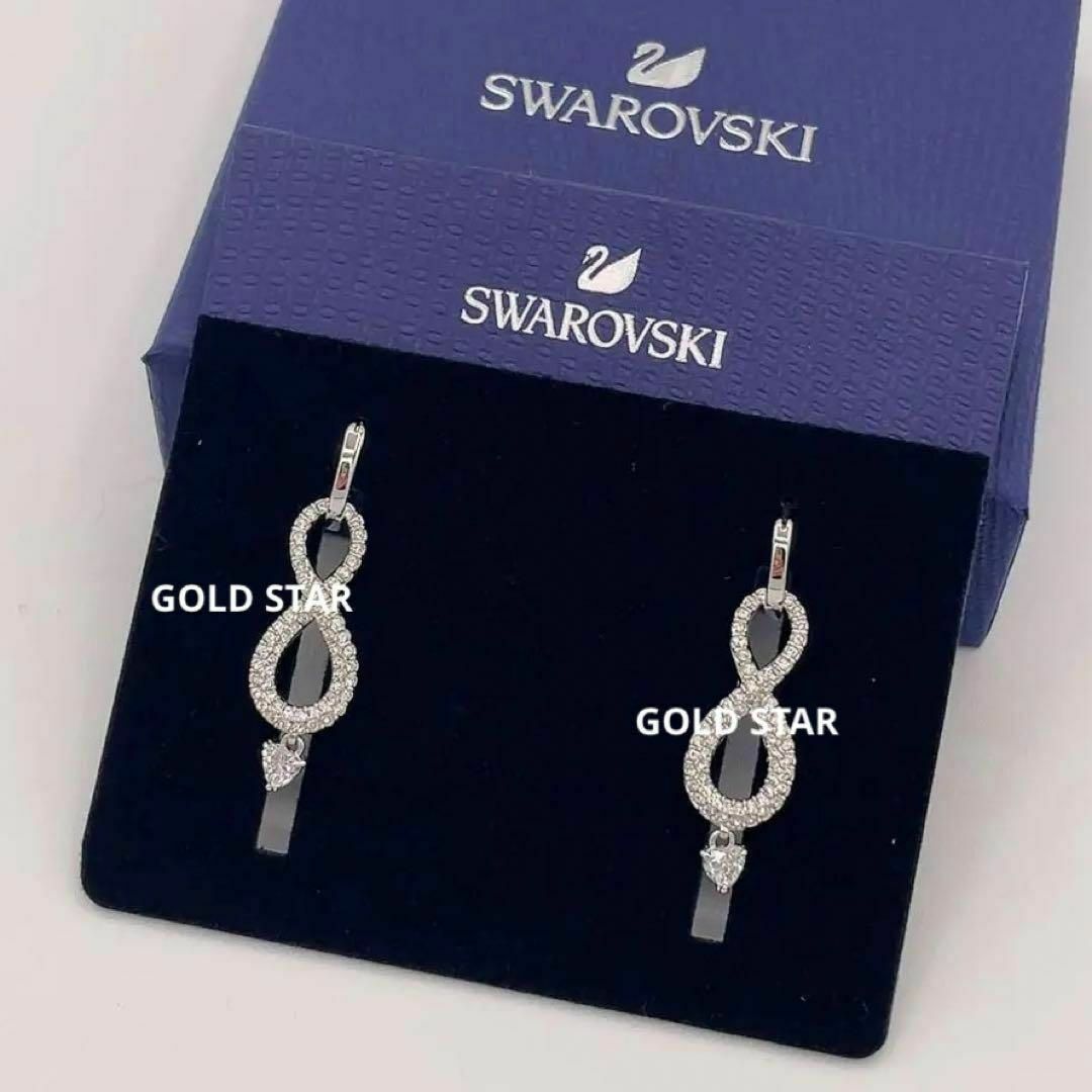 SWAROVSKI スワロフスキー ピアス インフィニティ シルバー 新品 SWAROVSKI スワロフスキー ピアス インフィニティ シルバー 新品