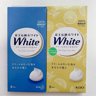 カオウホワイト(花王ホワイト)の新品　花王石鹸ホワイト　85g×６個入り　2箱セット(ボディソープ/石鹸)