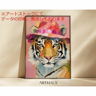 mz ポスター A3 (A4も可) ピンクタイガー絵画マキシマリスト壁アート か(印刷物)