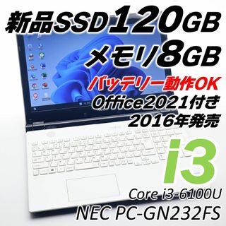 NEC - NEC ノートパソコン Core i3 SSD Windows11 オフィス付き