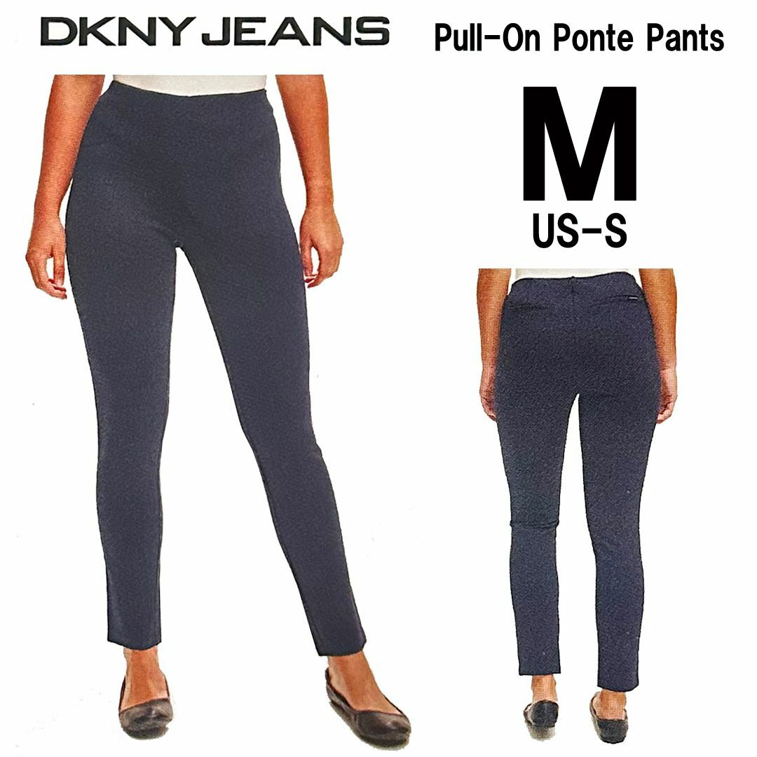 DKNY - 新品 M ☆ DKNY ポンテ ストレッチ パンツ レギンス DKNY - 新品 M ☆ DKNY ポンテ ストレッチ パンツ レギンス