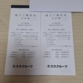 エコス 株主優待券 6000円分(ショッピング)