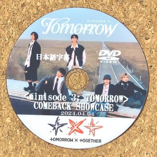 TOMORROW X TOGETHER - TOMORROW X TOGETHER 2024 SHOWCASE ☆DVD☆