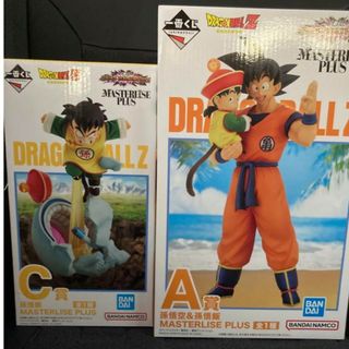 ドラゴンボール - ドラゴンボール　一番くじ　A賞   C賞　孫悟空　孫悟飯