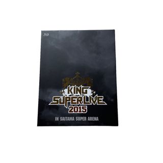 KING SUPER LIVE　2015 Blu-ray アニソン　埼玉(ミュージック)