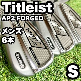 Titleist AP2 FORGED アイアンセット S メンズ  6本