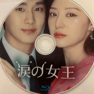 韓国ドラマ　涙の女王(その他)