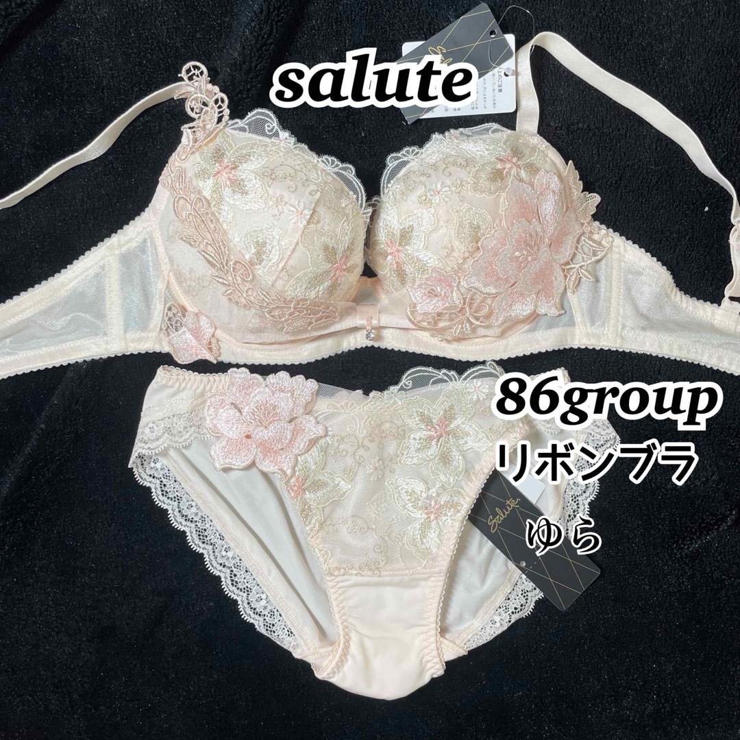 サルート86グループリボンブラ&ショーツ(オークル) サルート86グループリボンブラ&ショーツ(オークル)