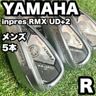 YAMAHA ヤマハ inpres RMX UD+2 アイアンセット 5本 R(クラブ)