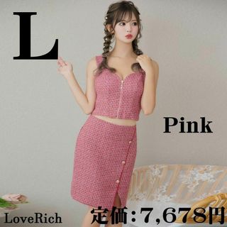 ジュエルズ(JEWELS)の【最終値下げ】ラブリッチ チェック セットアップ キャバドレス L ピンク(ミニドレス)