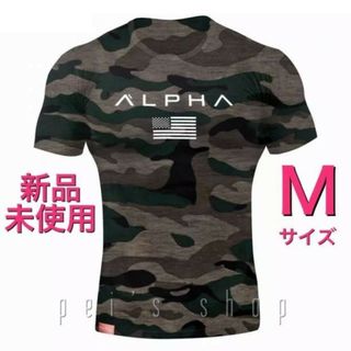 Tシャツ　メンズジム筋トレフィットネススポーツウェア　半袖　Mサイズ迷彩(Tシャツ/カットソー(半袖/袖なし))