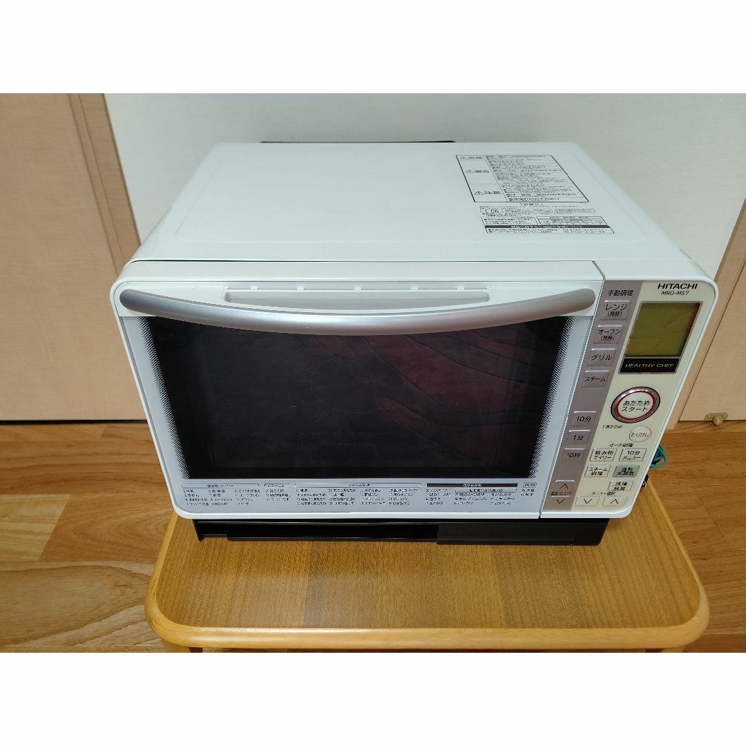 日立 オーブンレンジ つっかかっ HITACHI MRO-VS8(R) 日立 オーブンレンジ つっかかっ HITACHI MRO-VS8(R)