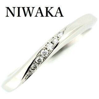 ニワカ(俄)のNIWAKA 俄 ダイヤモンド リング Pt950 4号(リング(指輪))