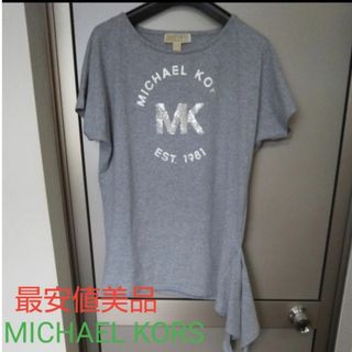 マイケルコース(Michael Kors)の最安値美品MICHAEL KORS半袖Tシャツ(Tシャツ(半袖/袖なし))