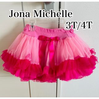 jona michelle チュール　チュチュ　スカート　3T 4T ピンク(スカート)