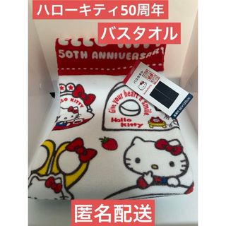サンリオ キャラクターグッズの通販 120,000点以上 | サンリオの サンリオ キャラクターグッズの通販 120,000点以上 | サンリオの