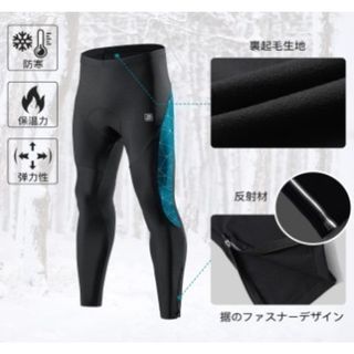 M Santic メンズ サイクルパンツ タイツ 裏起毛 3Dパッド付 サーマル(その他)