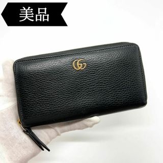 グッチ(Gucci)の◇グッチ◇456117/GGマーモント/ラウンドファスナー/長財布/ブランド(財布)