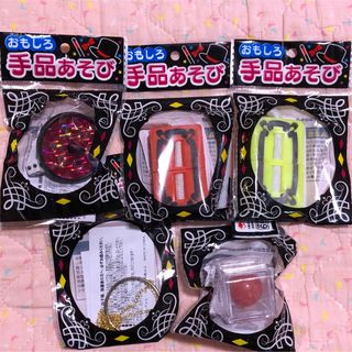 手品あそび　子ども用手品　キッズ趣味　アート(その他)