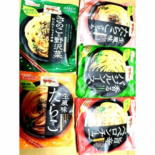 ニッシンセイフン(日清製粉)の日清製粉　ウェルナ　マ・マー　パスタソース　詰め合わせ(レトルト食品)