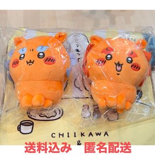 チイカワ(ちいかわ)の ちいかわ　あうんシーサーぬいぐるみ 2体セット(キャラクターグッズ)