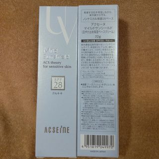 アクセーヌ(ACSEINE)のアクセーヌ マイルドサンシールド 日焼け止め 化粧下地 22g(化粧下地)