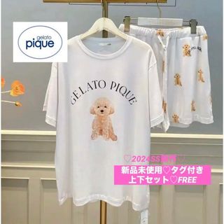 ジェラートピケ(gelato pique)の【新品♡タグ付】ジェラートピケ♡ルームウェア♡半袖上下セット♡トイプ（LGRY）(ルームウェア)