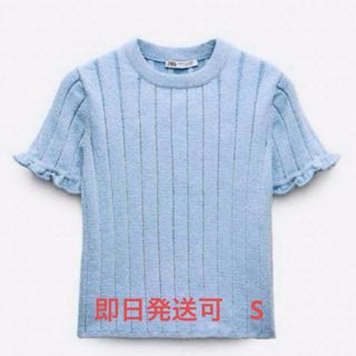 ザラ(ZARA)のZARA 新品未使用タグ付き　S(カットソー(半袖/袖なし))