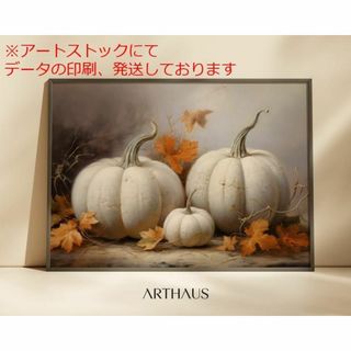 mz ポスター A3 (A4も可) 秋の壁の装飾カボチャ静物画素朴な秋のアートヴ(印刷物)