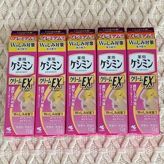 コバヤシセイヤク(小林製薬)のケシミンクリーム EX(フェイスクリーム)