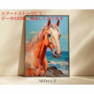 mz ポスター A3 (A4も可) 馬の油絵フレンチカントリー 乗馬保育園壁アー