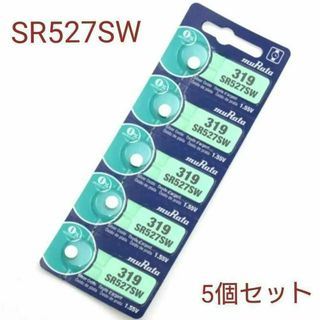 【新品未使用】時計用ボタン電池 SR527SW(319) 5個