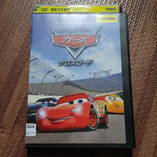 ディズニーDVD カーズクロスロードDVD カーズDVD(アニメ)