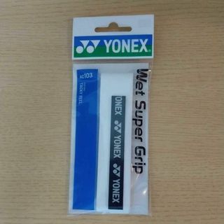 【新品未使用】YONEX テニスグリップテープ白1本