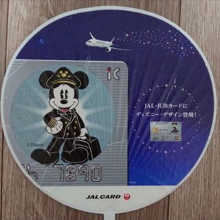 ミッキーマウス(ミッキーマウス)の非売品 JAL ミッキーマウス（ミッキー）うちわ 団扇 扇子 レア品(キャラクターグッズ)