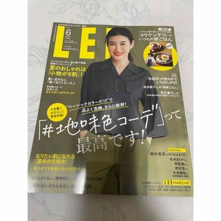 コンパクト版 LEE (リー) 2024年 06月号 [雑誌](ファッション)